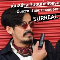 Serreal serumยาปลูกหนวด  Mustache &amp; EyeBrow  เร่ง การเกิดใหม่ของเส้นขนช่วย ให้ดกดำ ตอบโจทย์สำหรับ คนที่มีปัญหา หนวดบาง คิ้วบาง ผมบาง OQ-GL0K