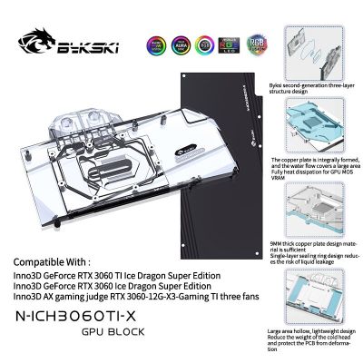 Bykski Water Block สำหรับ Inno3D RTX3060TI ICHILL IceDragon Super Edition GPU Card/copper Cooling หม้อน้ำ RGB Sync/ N-ICH3060TI-X