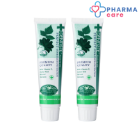 (แพ็ค 2) Dentiste Original Toothpaste ยาสีฟัน เดนทิสเต้ ออริจินอล แบบหลอด 100 กรัม  [Pharmacare]