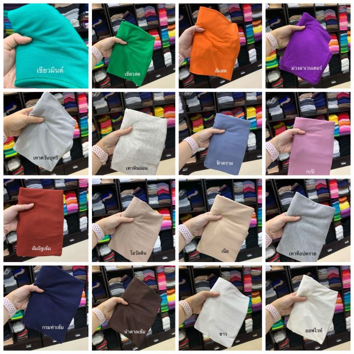 เสื้อกล้าม-ไซส์-l-หมวดหมู่สีสดใส-เสื้อกล้ามผู้หญิง-chotyshop-ba-b