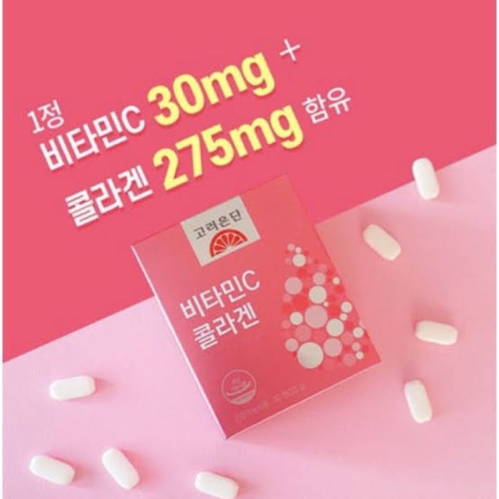 korea-eundan-vitamin-c-collagen-1-กล่อง-30-เม็ด-เติมอาหารผิว-ช่วยให้ผิวใสขึ้น-สร้างภูมิคุ้มกัน-บำรุงคูณสอง-ครบจบในเม็ดเดียว