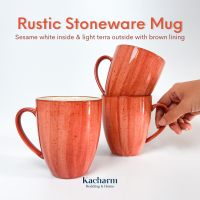 Kacharm Bedding &amp; Home - แก้วมัค (MUG) สีส้ม งานสโตนแวร์แบรนด์ดัง เกรดโรงแรม ผลิตในไทย แก้วน้ำ แก้วกาแฟ