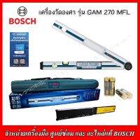 BOSCH เครื่องวัดองศาดิจิตัล รุ่น GAM 270 MFL ของแท้ 100%