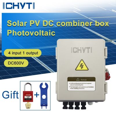 DC distribution box 4-in-1 waterproof outdoor 600V IP65 solar energy PV overload protection lightning protection