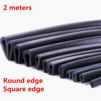 2เมตรยาง U Strip Edge Shield Encloser Bound แก้วโลหะไม้แผงแผ่นสำหรับตู้รถหนา0.5มม.-10มม. สีดำ