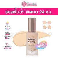 แท้100% Etude Double Lasting Serum Skin Foundation SPF27 PA++ 30g (NEW 2023) รองพื้นโกลว์ฉ่ำวาว เนียนติดทน 24 ชั่วโมง