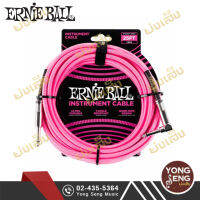 Ernie Ball สายสัญญาณ  (สายเตารีด ตรง/งอ) รหัส P06065 (Yong Seng Music)