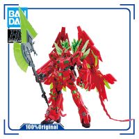 BANDAI HG 1/144ฐานเขื่อนฟูกูโอกะแบบจำกัดของเล่นยูนิคอร์นเขื่อนสมบูรณ์แบบทำลายหุ่นประกอบตุ๊กตาต่อสู้ของขวัญ