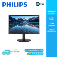 Monitor Philips 23.8" (243S9A/67) IPS FHD 75Hz VGA, HDMI, DP, USB 3.2, USB-C