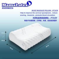 MAMALATEX - Superior 100 Natural Latex Wave Massage Pillow -PT3CM– Luxury white cover