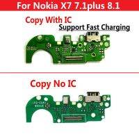 Type-C USB ชาร์จพอร์ตชาร์จแท่นเชื่อมต่อเสาอากาศ Mic Flex Cable Circuit Board สําหรับ Nokia X7 / 7.1 Plus / 8.1