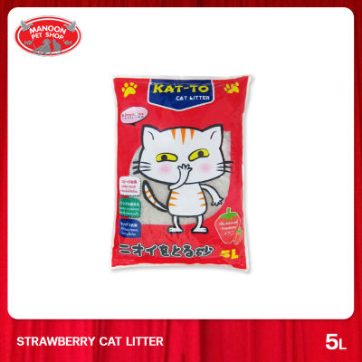 [MANOON] KAT-TO Strawberry Scent 5L แคทโตะ ทรายแมว กลิ่นสตรอเบอร์รี่ 5 ลิตร