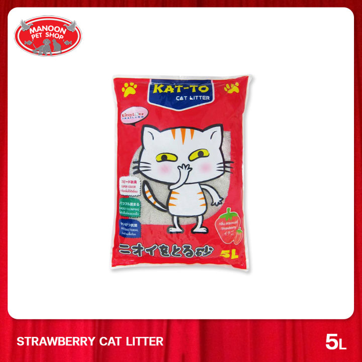 manoon-kat-to-strawberry-scent-5l-แคทโตะ-ทรายแมว-กลิ่นสตรอเบอร์รี่-5-ลิตร