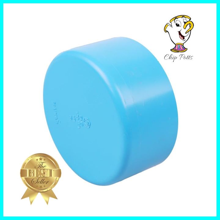 ฝาครอบบาง-scg-4-นิ้ว-สีฟ้าend-cap-non-pressure-scg-4in-blue-ด่วน-ของมีจำนวนจำกัด