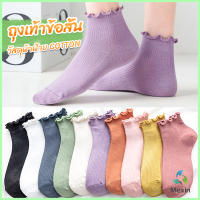 Mexin ถุงเท้าข้อจีบ สีพาสเทล  สไตล์ญี่ปุ่น  สำหรับผู้หญิง Women socks