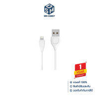 Cable Lightning 1M (RC-050i,White) LESU - สายชาร์จ Remax