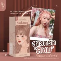 สีย้อมผมออแกนิค KOTA Color Cream Sakura สี Pink Blonde?สีชมพู