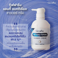 ครีมอาบน้ำ แอนตี้ แบคทีเรียล ชาวเวอร์ ครีม (Antibacterial Shower Cream)