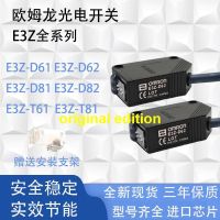 E3Z-D81D82 D62 E3Z-D61เซ็นเซอร์ Omron E3Z-R81R82E3Z-T61สวิตช์โฟโต้อิเล็กทริกรุ่นดั้งเดิม?230930ครั้งล่าสุด❣ที่ได้