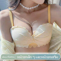 ชุดชั้นในหญิง sexy เสื้อใน ชุดชั้นในหญิง Push Up bra  ดันชุดชั้นใน small breasts vice breast  prevention  bralette