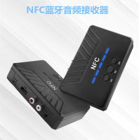 NFC ตัวรับสัญญาณบลูทูธ 5.0 บลูทูธ 3.5mm เครื่องรับสัญญาณเสียงไร้สาย U การเล่นดิสก์ RCA ลำโพงไปยังบลูทูธ