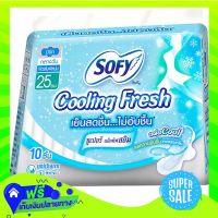 ?Free Delivery Sofy Cooling Fresh Sanitary Super Active Slim Wing 25Cm 10Pcs  Z12PackX Fast Shipping"