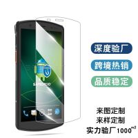 hot【DT】 2PCS Tempered Glass Urovo DT50 Film Glas Protector 50