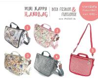 MAMAYAKIDS DIAPER BAG  กระเป๋าเอนกประสงค์สำหรับคุณแม่ กระเป๋าผ้าอ้อมใบเล็ก