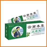 Quickly relieve itching dry skin and itching topical Baicao anti-itch ointment=快速止痒皮肤干燥瘙痒外用百草止痒膏全身干痒老年人身上痒消毒膏