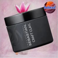 Sebastian Craft Clay 50/150 g ครีมจัดแต่งทรงผม