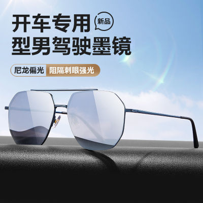 TikTok Live แว่นกันแดดโพลาไรซ์แว่นตากันแดดผู้ชายขับรถแว่นตานักบินนักบินกระจกป้องกันรังสียูวี ~