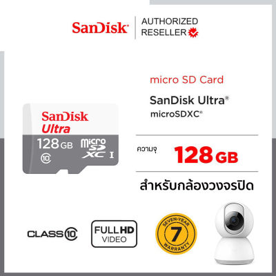 SanDisk Ultra MicroSD Card Class10 128GB SDXC 100MB/s (SDSQUNR-128G-GN6MN) เมมโมรี่การ์ด กล้องวงจรปิด IP Camera โทรศัพท์ แท็บเล็ต ประกัน Synnex7ปี