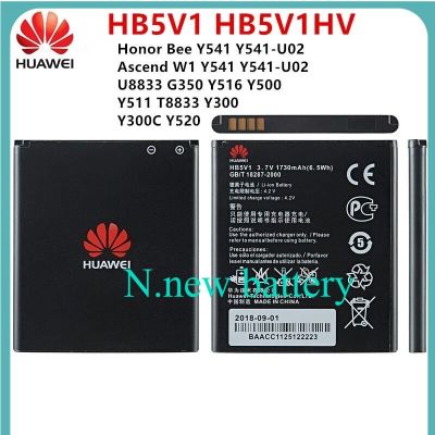 100% Original Huawei HB5V1 HB5V1HV สำหรับ Huawei Honor Bee Y541 Y541-U02 Y541 U8833 G350 Y516 Y500 Y511 T8833 Y300