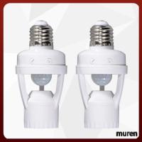 MUREN ปลั๊ก E27อะแดปเตอร์หลอดไฟอัจฉริยะ AC 110V-220V พร้อมที่ยึดโคมไฟดักแมลงไฟฐานซ็อกเก็ตไฟเซนเซอร์หลอดไฟ LED