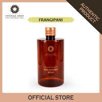 มิสทิค อารมณ์  น้ำมันรีฟิวล์ก้านไม้หอม - ฟแรนจิแพนนี  (ลีลาวดี)  300 ml  Diffuser Oil Refill