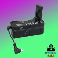 Meike Battery Grip for Nikon D3100/D3200/D3300