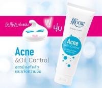 โฟมล้างหน้า Dr.montri Facial foam Acne &amp; oil control 125 g จำนวน 1 หลอด สีฟ้า หลอดใหญ่