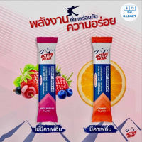 ซื้อ 5 แถม 1 Active Peak Energy Drink Mix ผงผสมน้ำดื่ม ให้พลังงาน 100 แคลอรี่