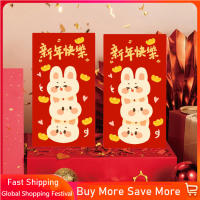 10ชิ้นจีนซองจดหมายสีแดงปีของกระต่ายโชคดีเงินแพ็คเก็ตสีแดง Hong Bao สำหรับปีใหม่2023เทศกาลฤดูใบไม้ผลิซองจดหมายตรุษจีน