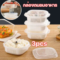 【OKADI】3 ชิ้น กล่องถนอมอาหาร กล่องข้าวสาร ผลไม้ พร้อมฝาปิด ทนความร้อน วางซ้อนกันได้ สําหรับนักเรียน สํานักงาน  พนักงาน