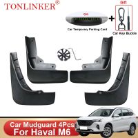 TONLINKER บังโคลนรถสำหรับ GWM Haval M6 Suv 2022 2023ปัจจุบันแผ่นกันกระเซ็นบังโคลนหน้าด้านหลังที่ปัดโคลนแผ่นบังโคลนรถอุปกรณ์เสริม