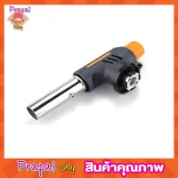 KQVEA MULTI PURPOSE TORCH รุ่น TKT-9607 หัวพ่นไฟแก๊ส หัวพ่นไฟชูชิ หัวพ่นไฟแช็ค หัวพ่นไฟ หัวเชื่อมแก๊สกระป๋อง หัวพ่นไฟจุดเตาถ่าน แค้มปิ้ง T0009