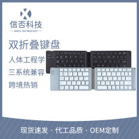 คีย์บอร์ดขนาดเล็กสำหรับพัดลมพกพาคอมพิวเตอร์ตั้งโต๊ะสำนักงานแบบไร้สายคีย์บอร์ดพับได้บลูทูธใหม่