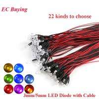 【CW】❁☾  5pcs 3MM/5MM 20cm Diode Warm Pink Slow Falsh Emitting Diodes With Cable