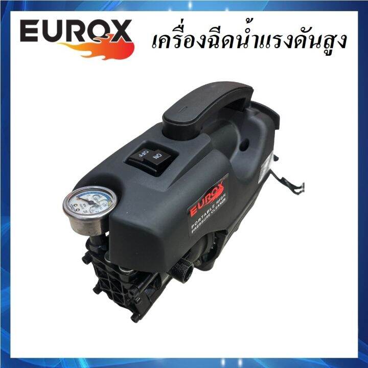 eu110-เครื่องอัดฉีด-เครื่องฉีดน้ำแรงดันสูง-110-ฺบาร์-eurox-1800w-ใช้ได้ทั้งงาน-ล้างรถ-ล้างพื้น-ส่งจากไทย