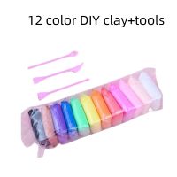 12 Colors Polymer Light Clay Children Fluffy Soft Plasticine Toy Modelling Clay Playdough Slimes Toys DIY Creative Clay Kid Gift