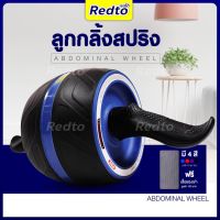 H.H.I ลูกกลิ้งลดหน้าท้อง belly slimming roller ลูกกลิ้งบริหารหน้าท้อง AB WHEEL ฟรีแผ่นรองเข่า ล้อออกกำลังกาย พร้อมส่ง RED:TO ลูกกลิ้งออกกำลังกาย บริหารหน้าท้อง