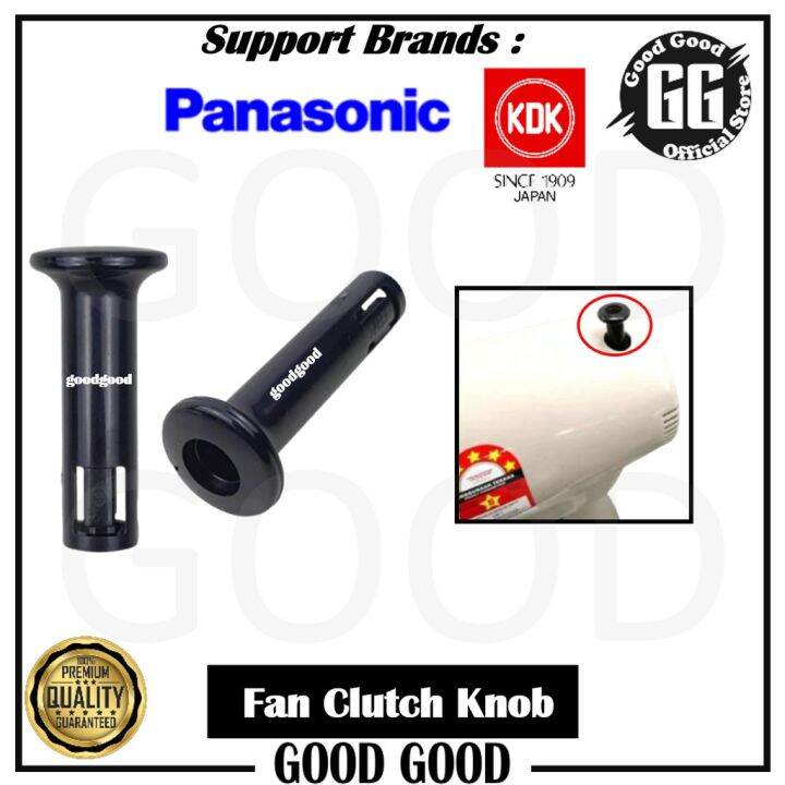 Panasonic & KDK Replacement Fan Clutch Knob for Original Table Fan