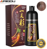 ?พร้อมส่ง ขนาด500ml.?แชมพูปิดผมขาว?Meidu Hair Dye  shampoo?สีเชสนัท(เกาลัด) แชมพูปิดหงอกสำหรับผมโทนสีอ่อนผมทำสี