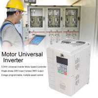 ตัวแปลงความถี่ 5.5KW Universal Motor Inverter Single Phase 220V Input 3 Phase 380V Output